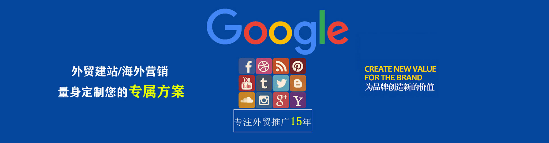 台儿庄百度竞价广告