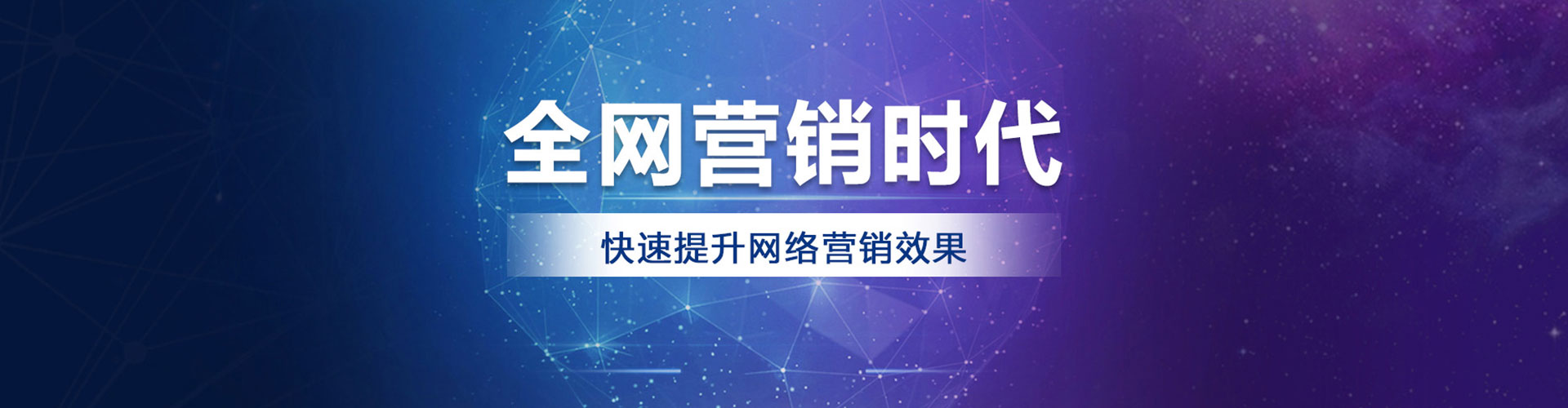 台儿庄sem广告