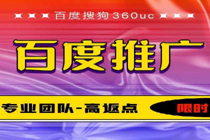 竞价SEM托管全解析：如何实现精准营销